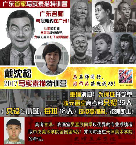 广告2
